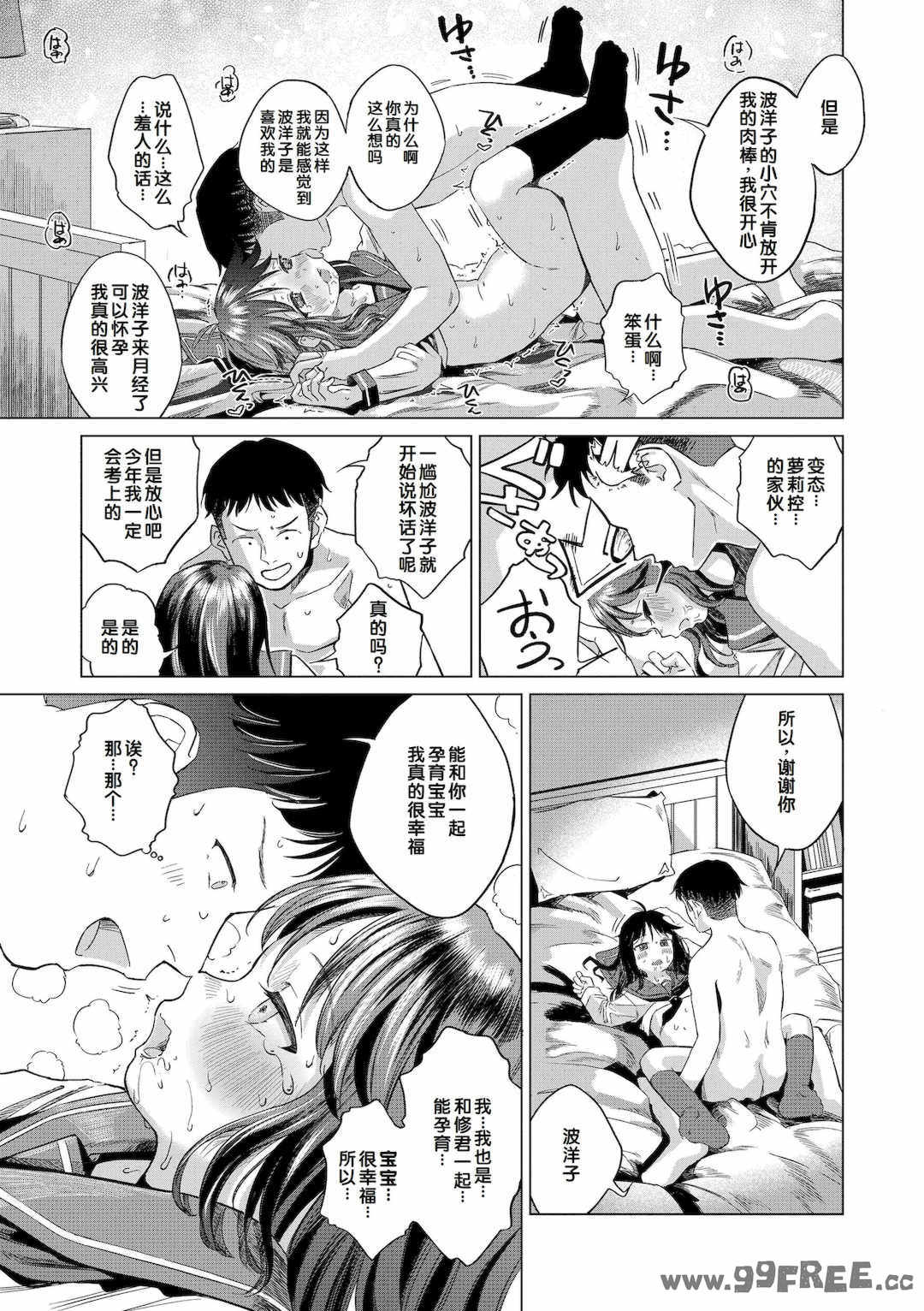 [お絵かきおじさん] デキるといいねっ♪