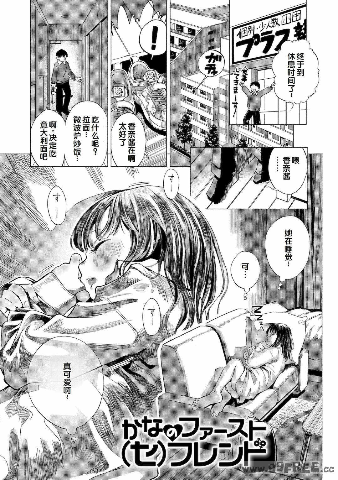 [お絵かきおじさん] デキるといいねっ♪