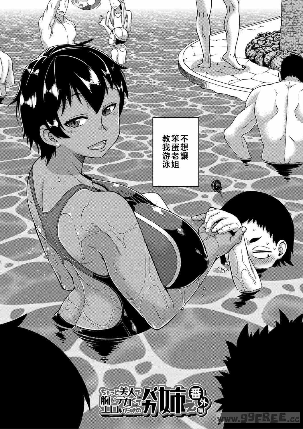 [高津] ボクの母ちゃんと俺のママ   電子書籍特典 キャラ設定集