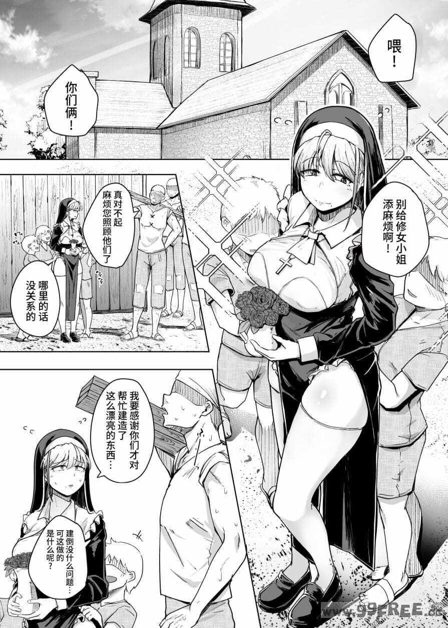 [flanvia] 僕んちの肉穴