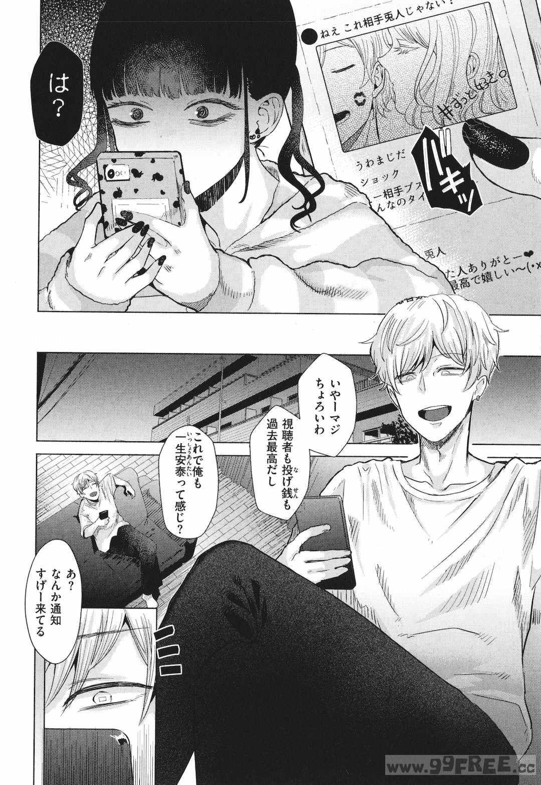 [ガー] ガーリッシュラブ  イラストカード