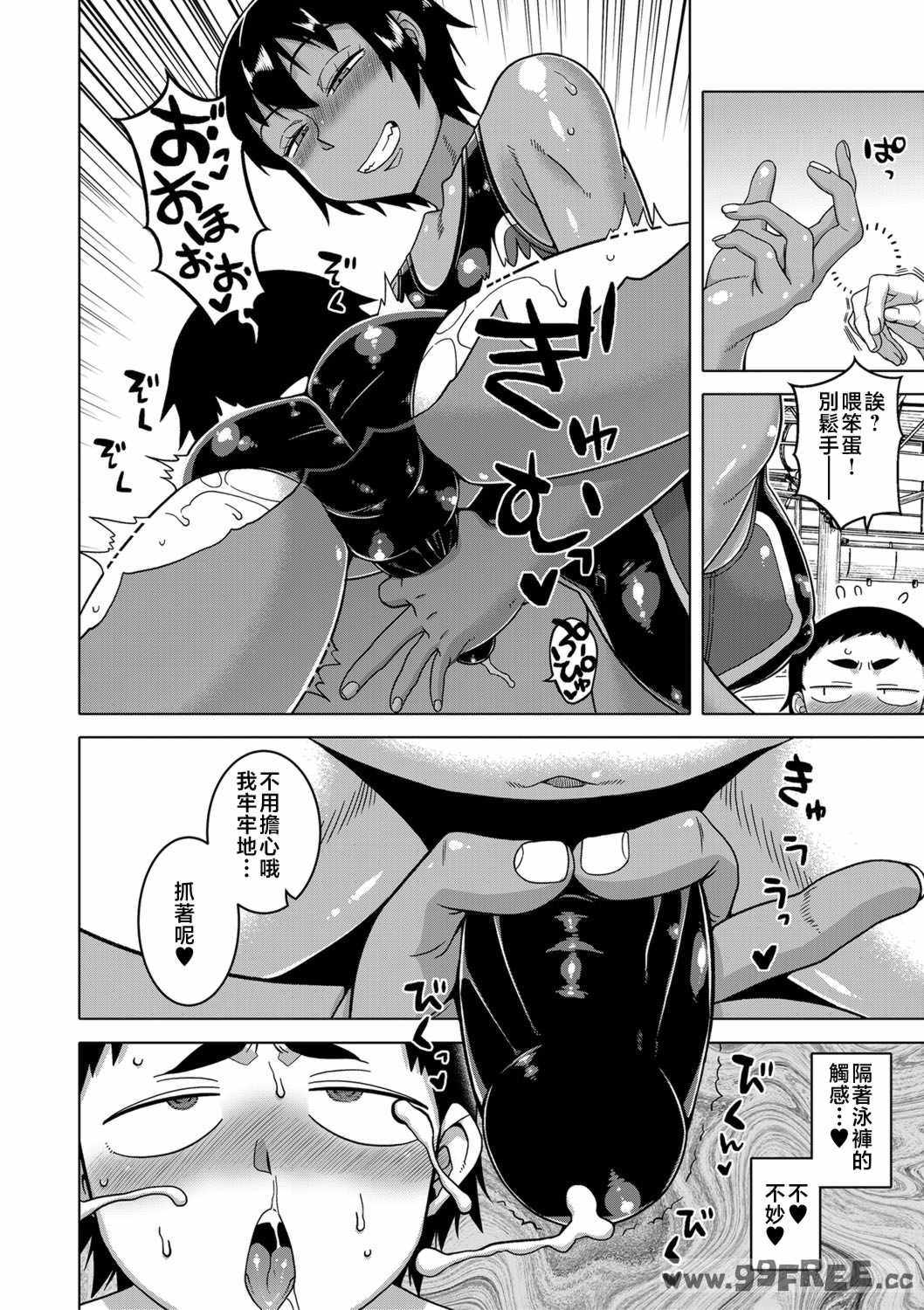 [高津] ボクの母ちゃんと俺のママ   電子書籍特典 キャラ設定集