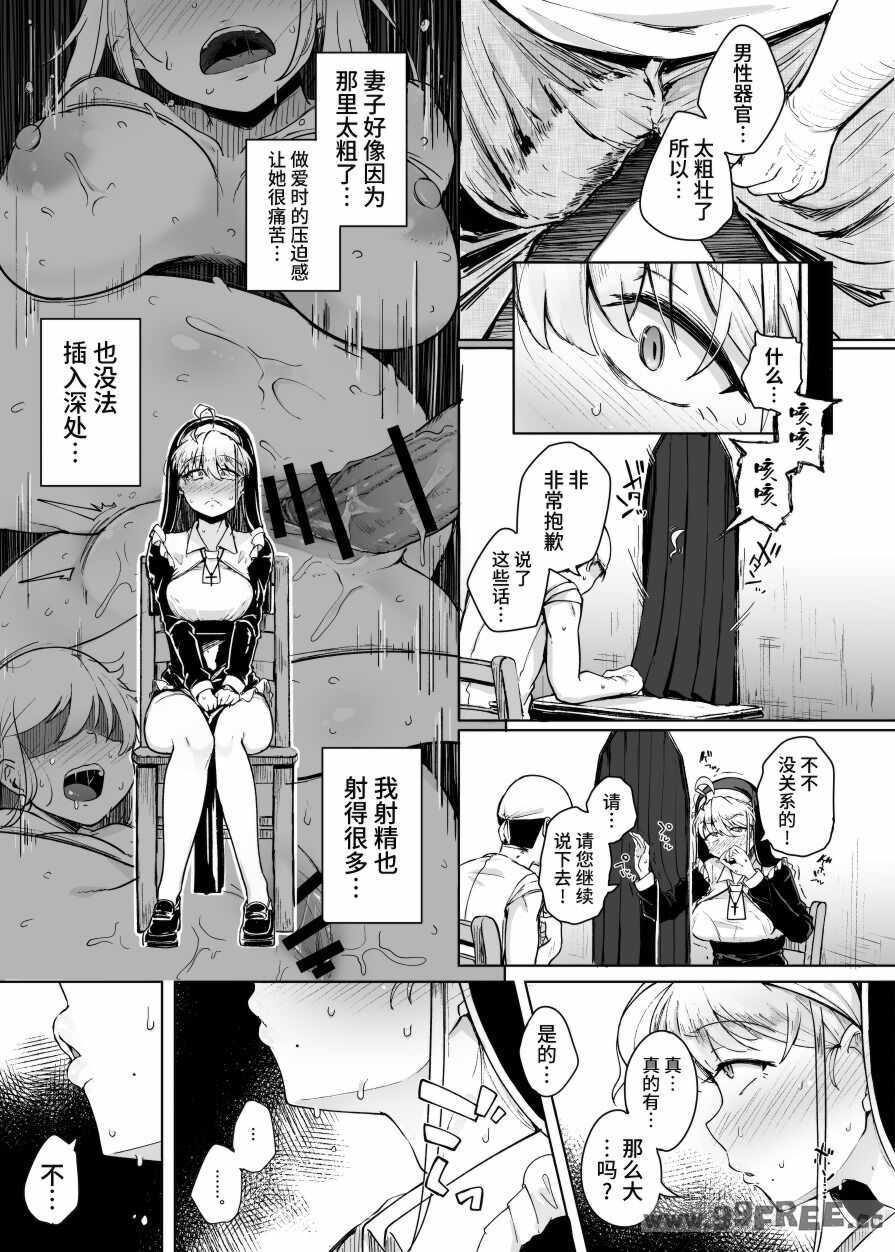 [flanvia] 僕んちの肉穴