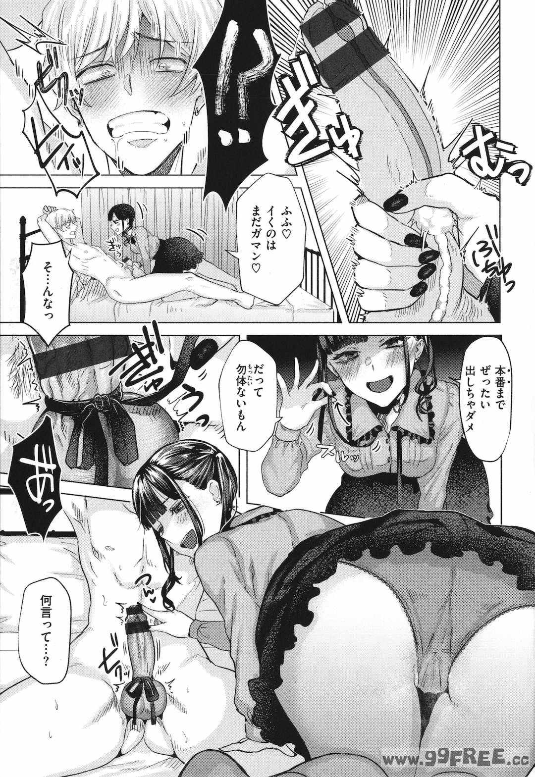 [ガー] ガーリッシュラブ  イラストカード