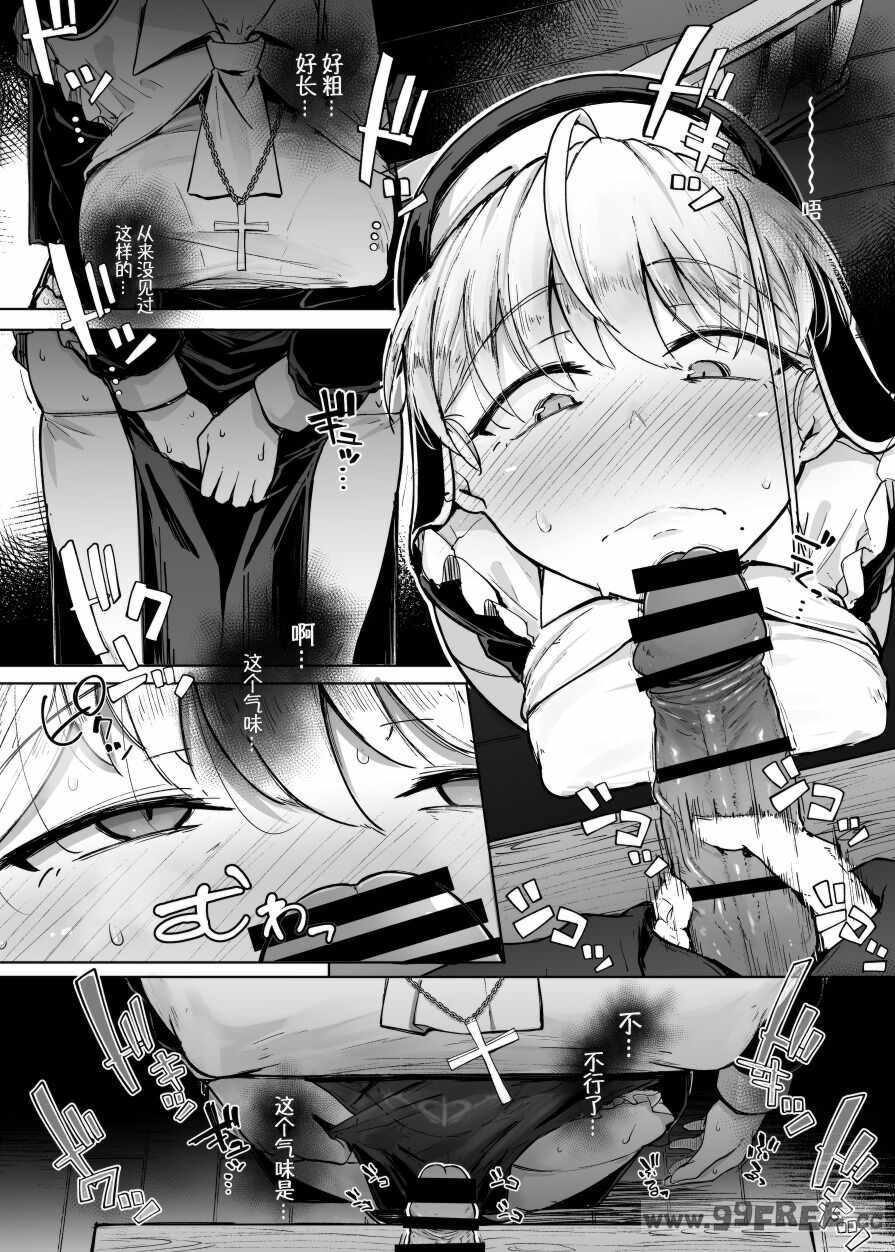 [flanvia] 僕んちの肉穴