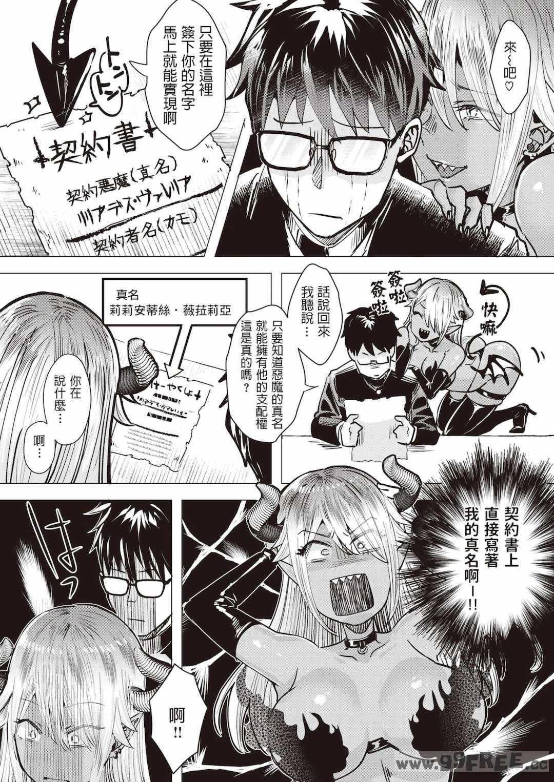 [ガー] ガーリッシュラブ  イラストカード