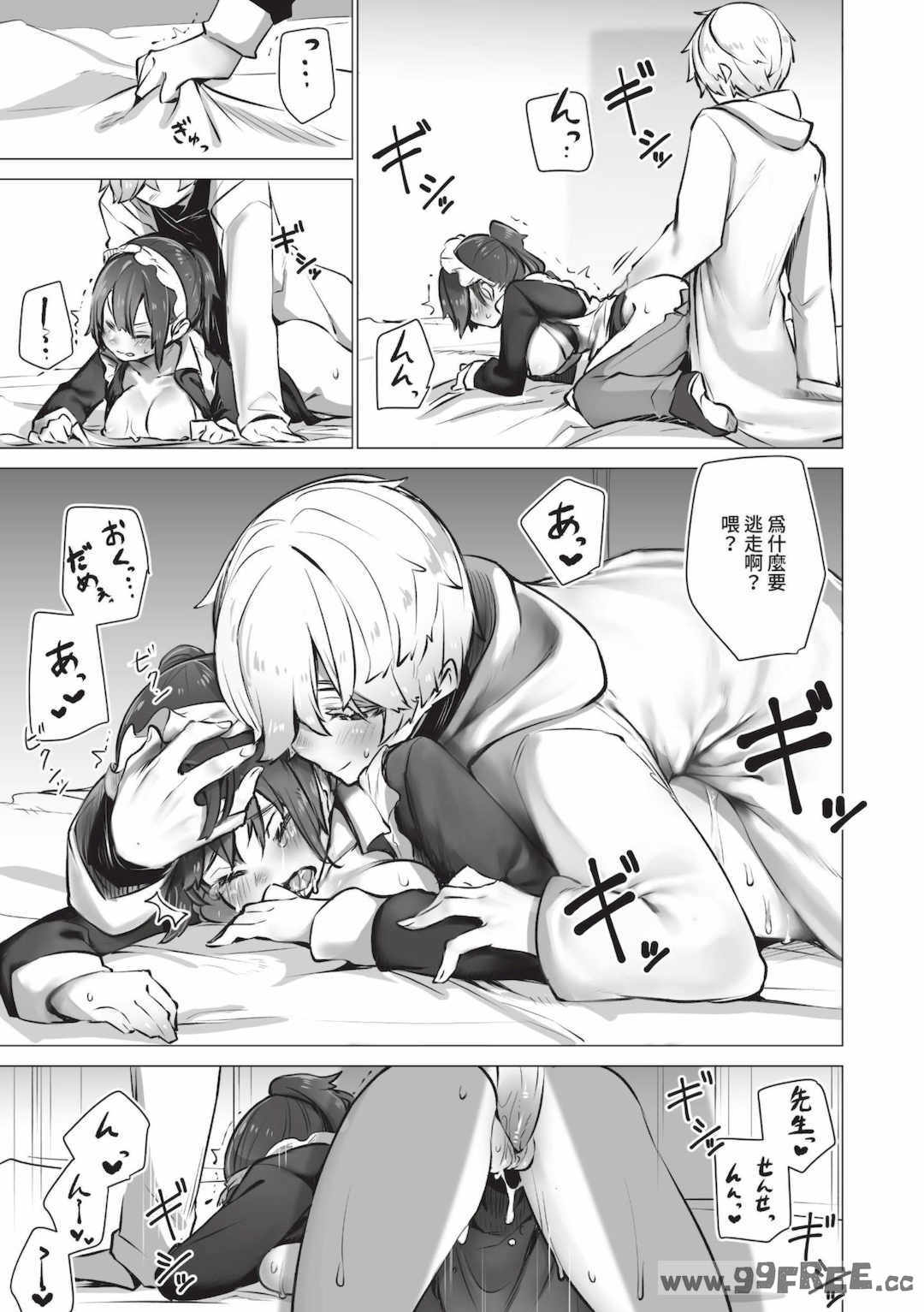 [しもはら] 東京ブラックボックス1