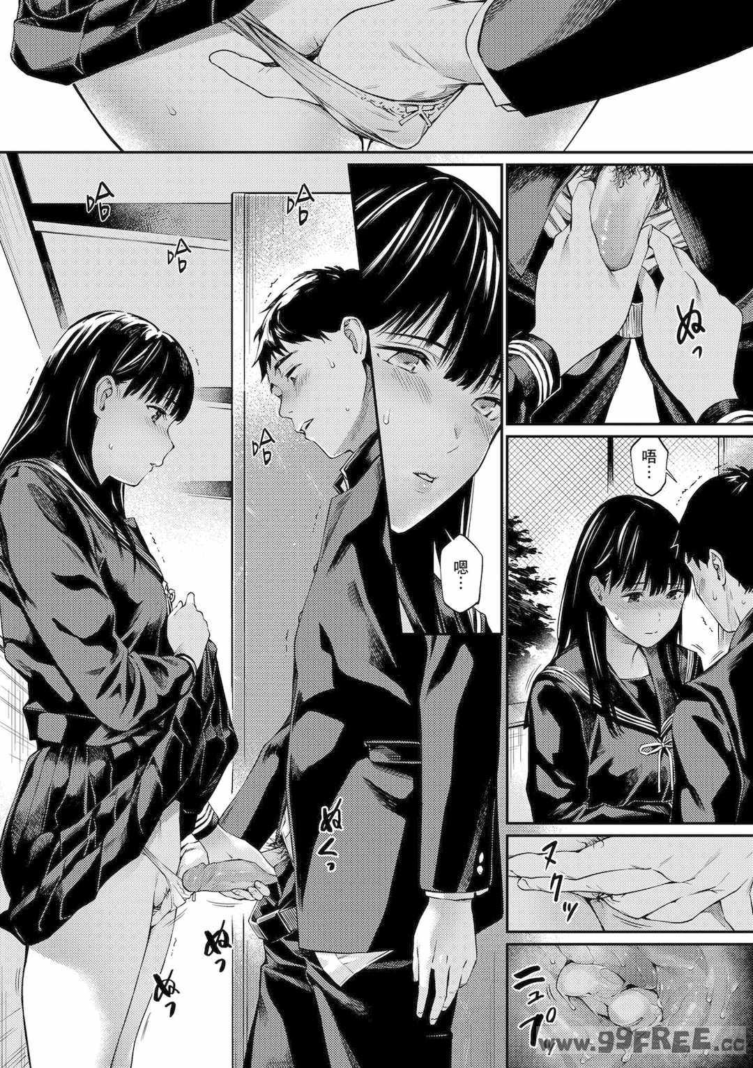 [ほしとラッキー] ないしょですよ。｜這是秘密哦。