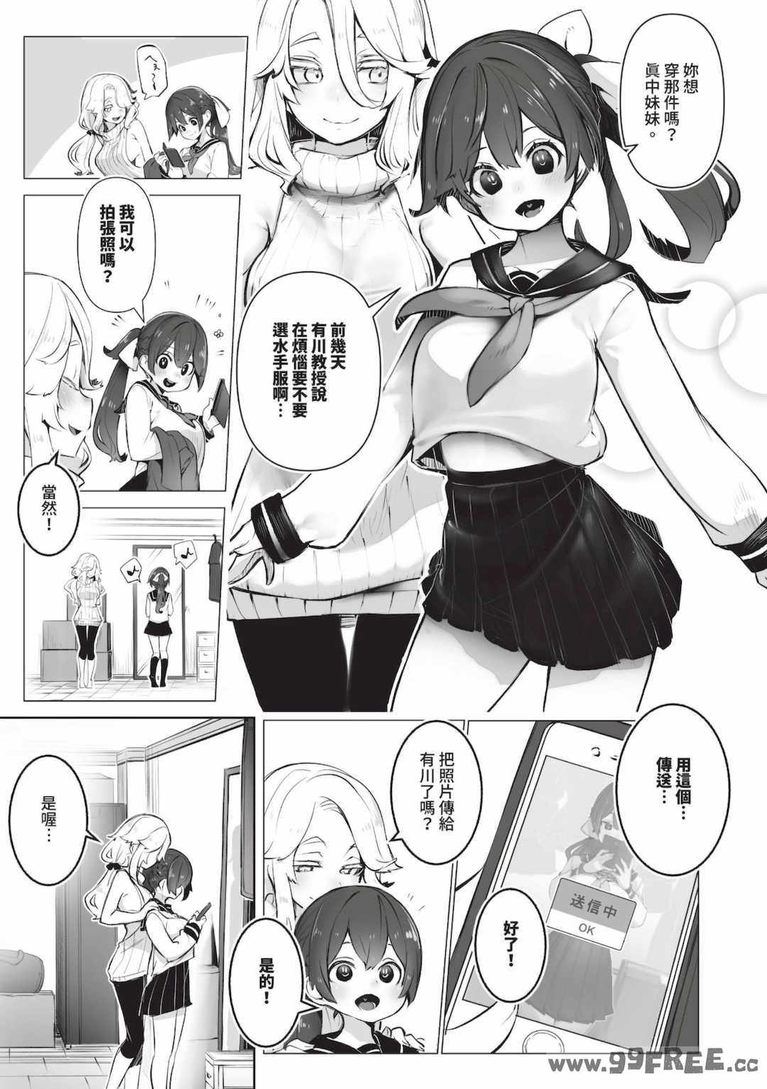 [しもはら] 東京ブラックボックス1