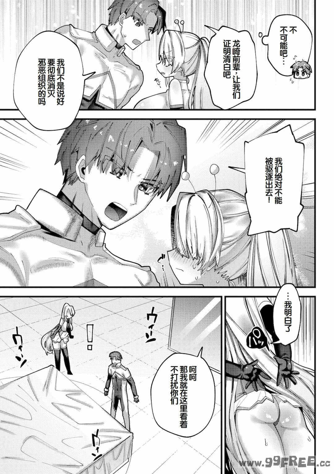 [ガッツ師範] やわらかまんまんっ