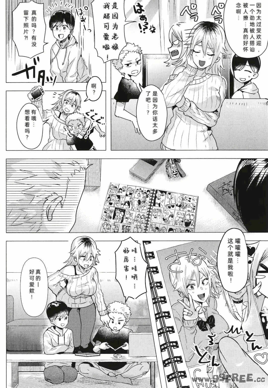 [ガー] ガーリッシュラブ  イラストカード