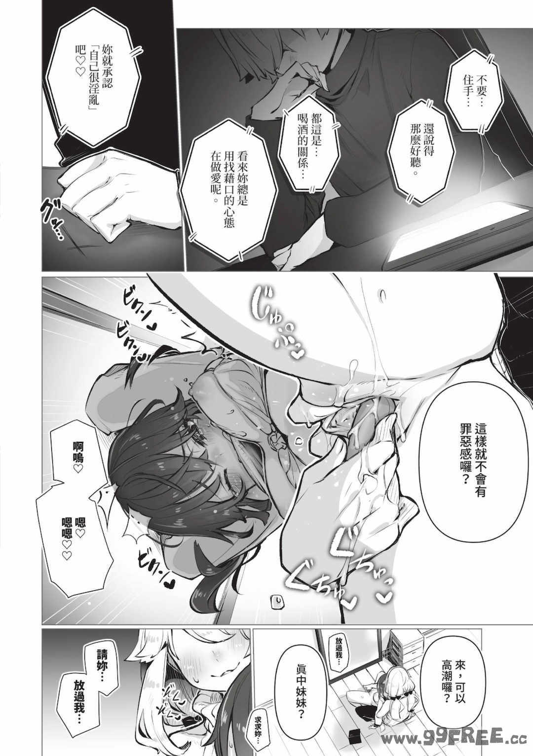 [しもはら] 東京ブラックボックス1