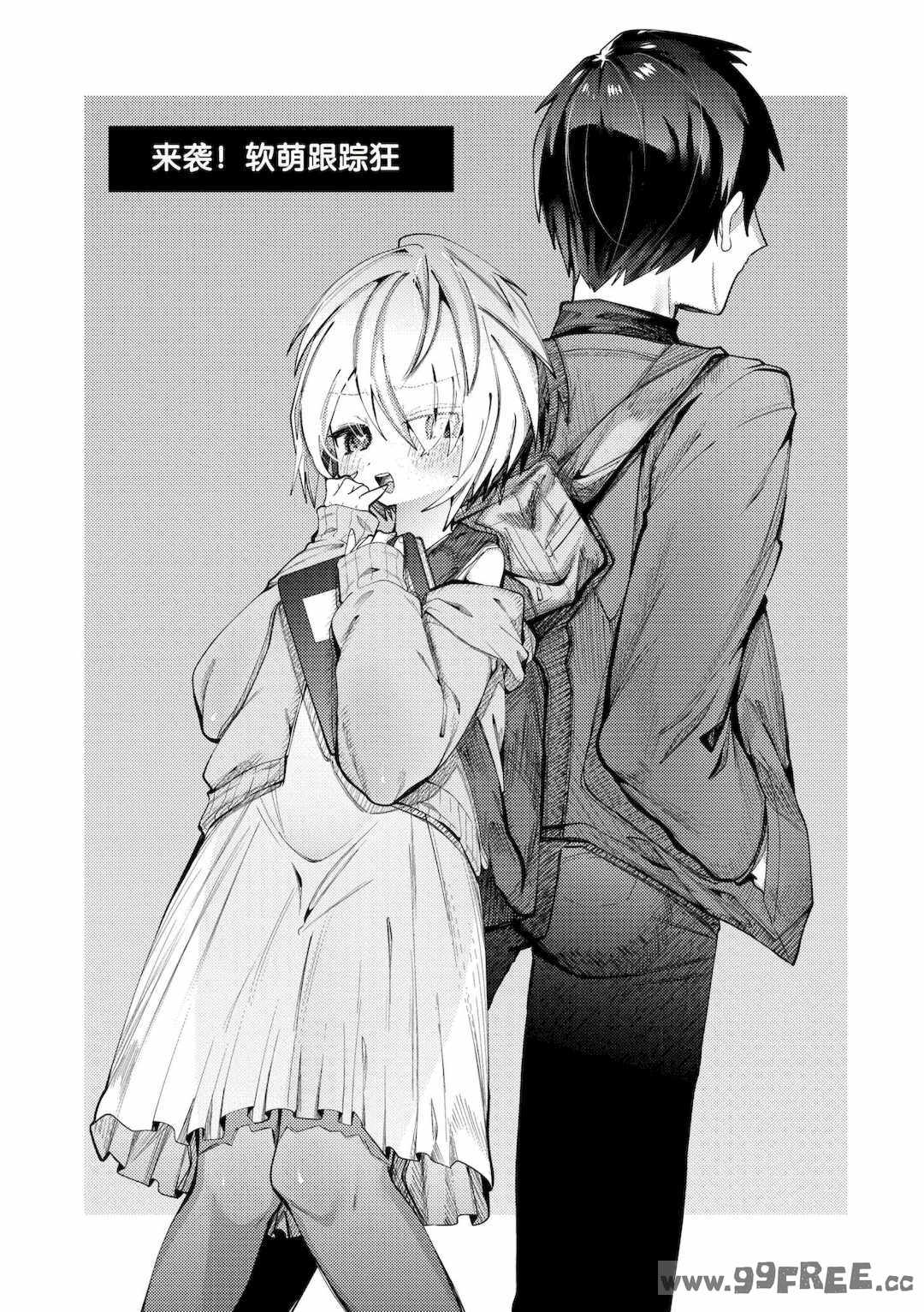 [ガッツ師範] やわらかまんまんっ