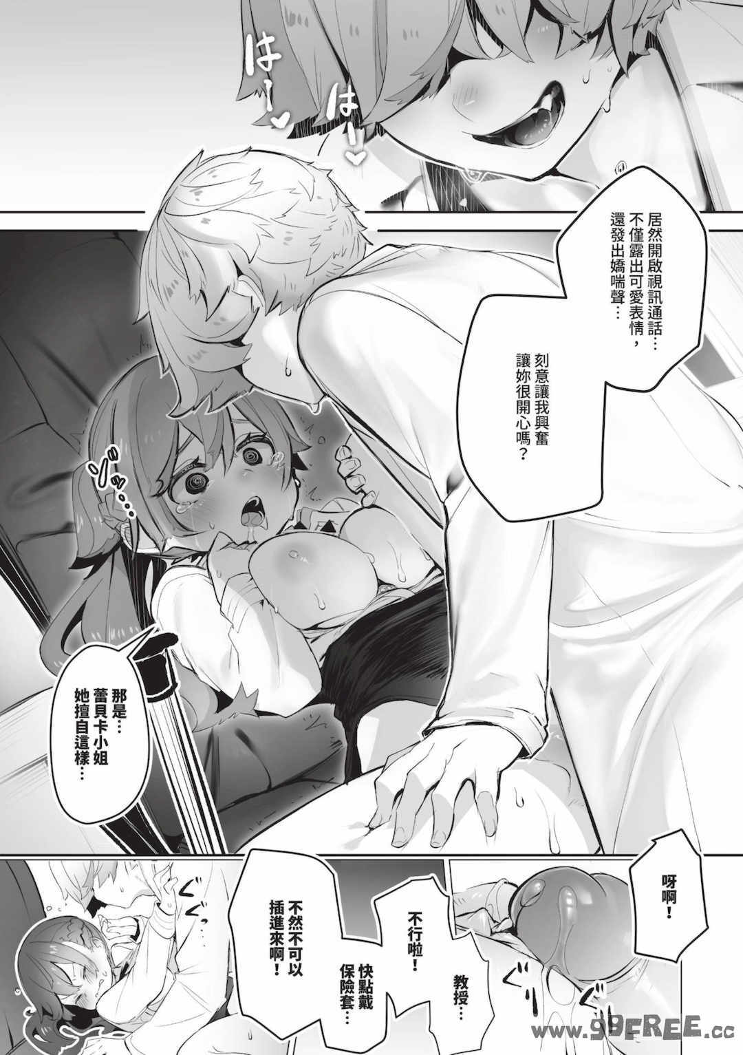 [しもはら] 東京ブラックボックス1