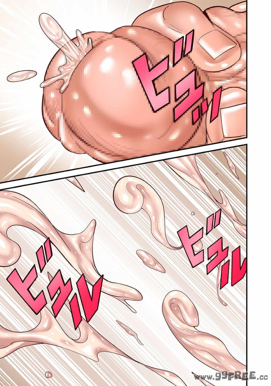 [ポロリビスタ] 煽り男