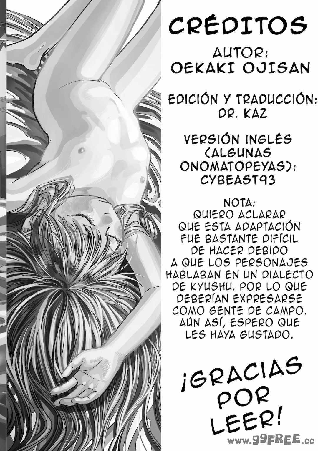 [お絵かきおじさん] デキるといいねっ♪