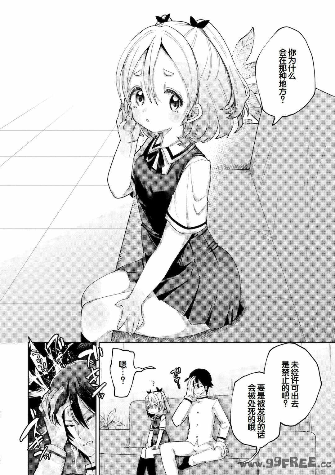 [ガッツ師範] やわらかまんまんっ