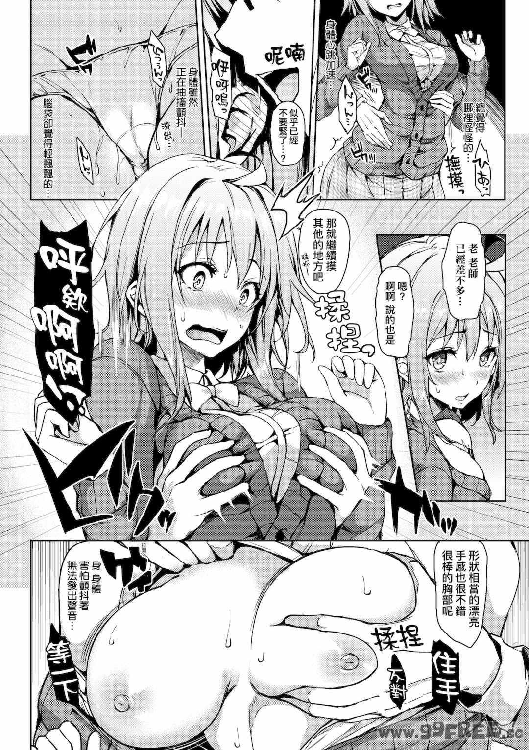 [みちきんぐ] 性活週間｜性活週間