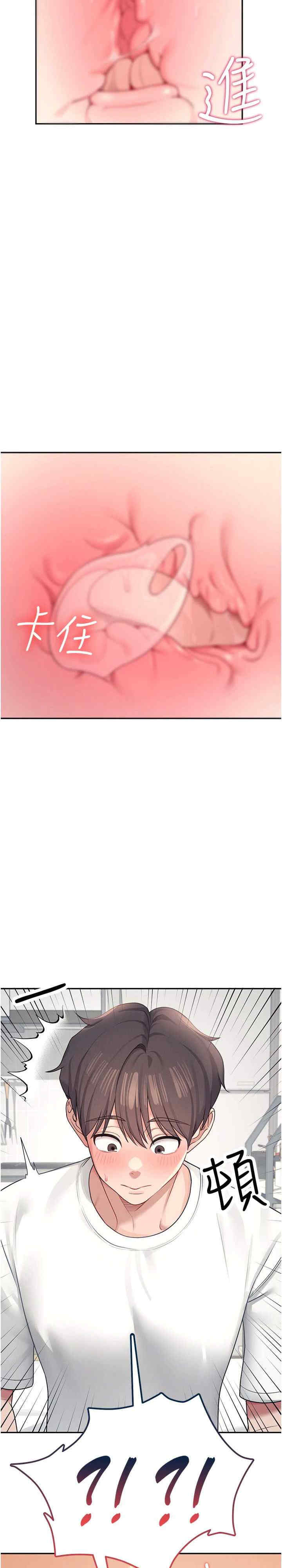 飞机杯女神连线中