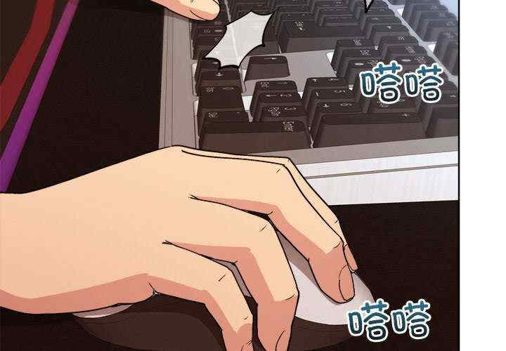 和美女上司玩游戏/冰山主管的秘密兴趣