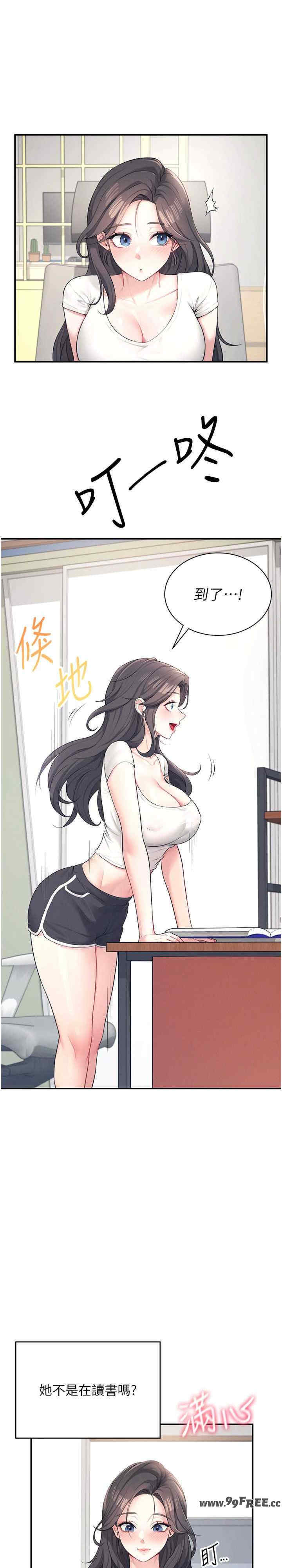 飞机杯女神连线中