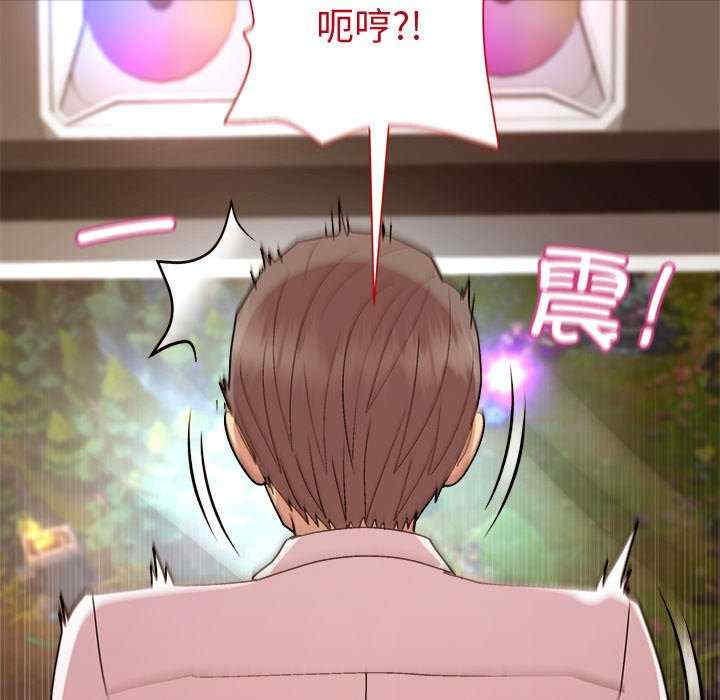 和美女上司玩游戏/冰山主管的秘密兴趣