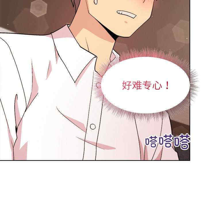 和美女上司玩游戏/冰山主管的秘密兴趣