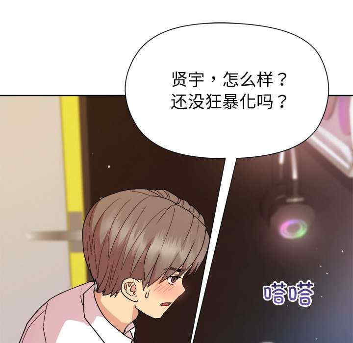 和美女上司玩游戏/冰山主管的秘密兴趣