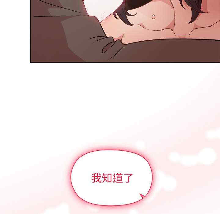 和美女上司玩游戏/冰山主管的秘密兴趣