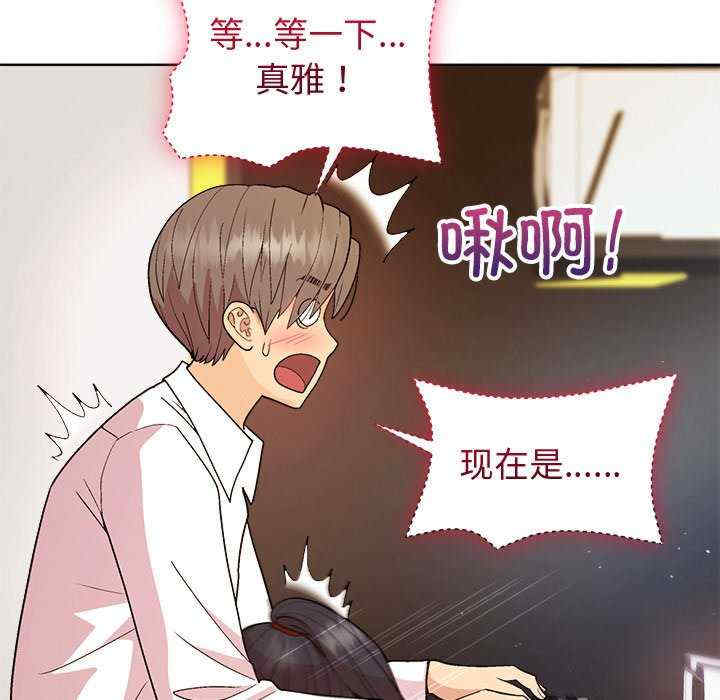 和美女上司玩游戏/冰山主管的秘密兴趣