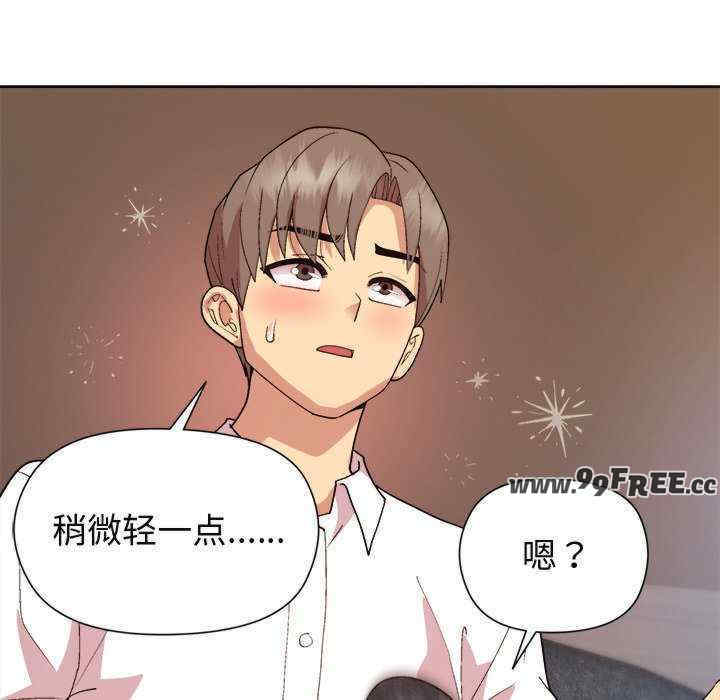 和美女上司玩游戏/冰山主管的秘密兴趣