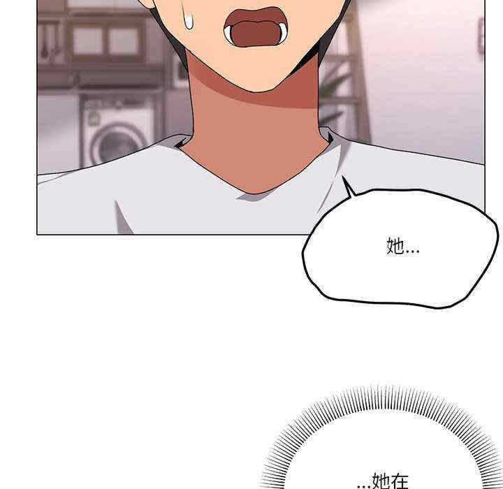 家人之间这样不好吧/家人麥計較