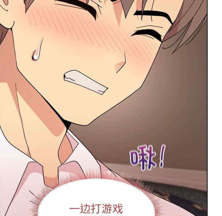 和美女上司玩游戏/冰山主管的秘密兴趣