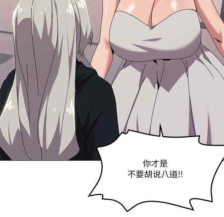 家人之间这样不好吧/家人麥計較