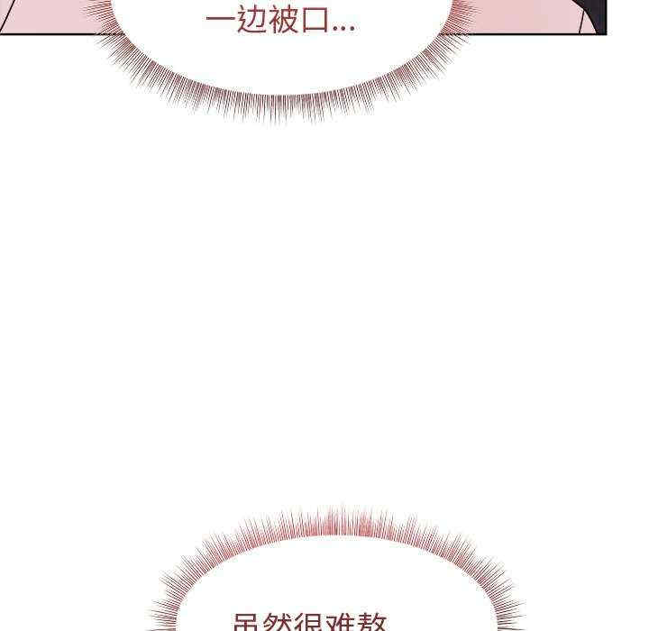 和美女上司玩游戏/冰山主管的秘密兴趣