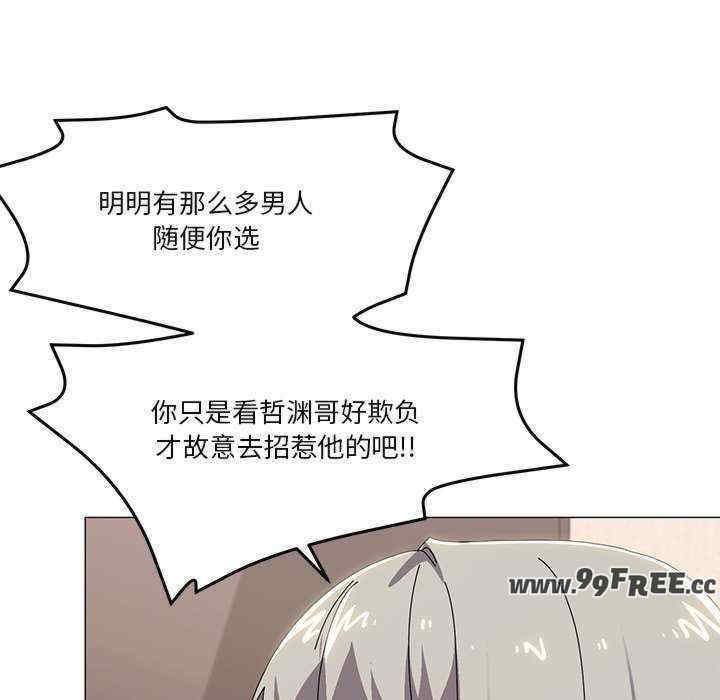 家人之间这样不好吧/家人麥計較