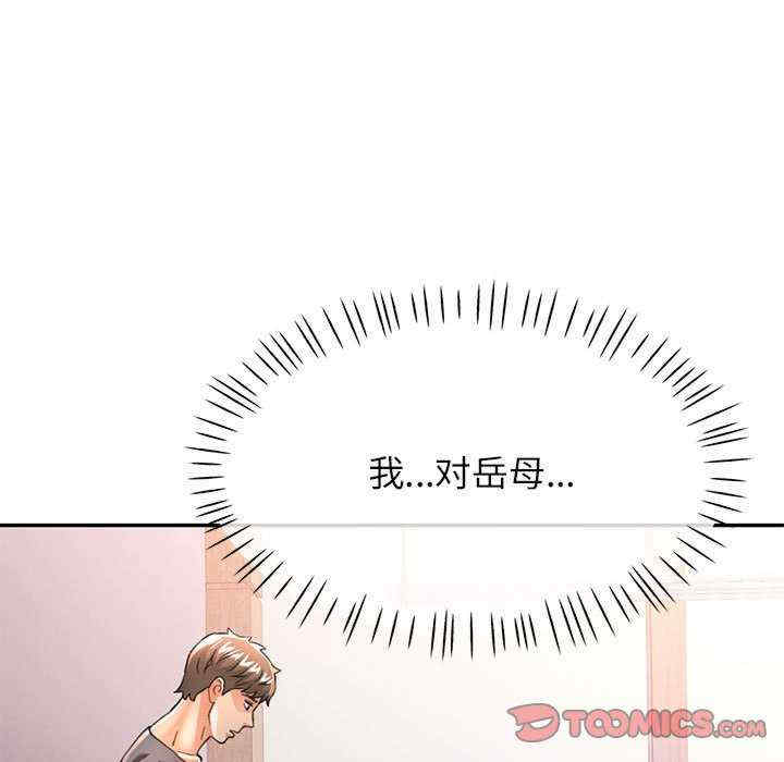 可以爱你吗/似曾相识的她