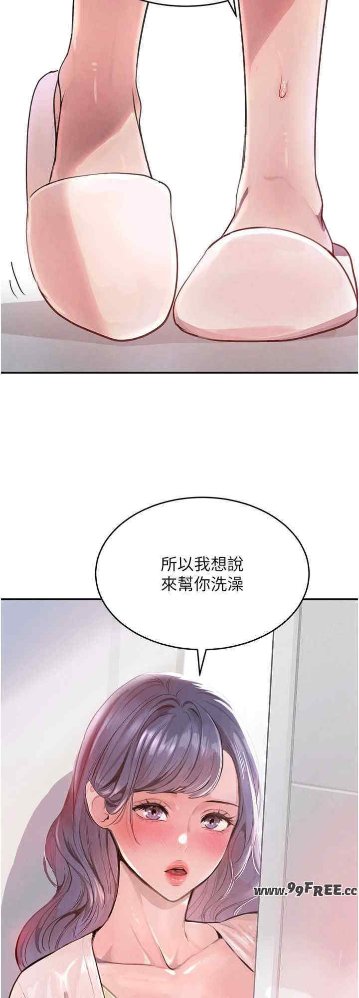 黑道千金