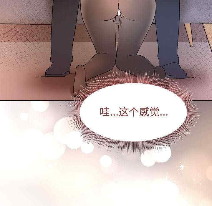 和美女上司玩游戏/冰山主管的秘密兴趣