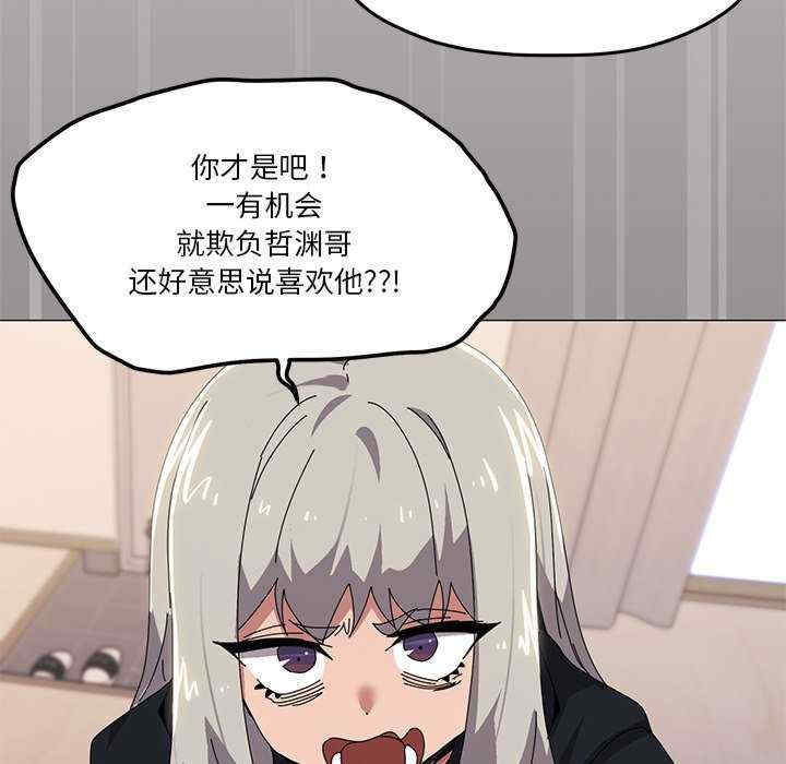 家人之间这样不好吧/家人麥計較