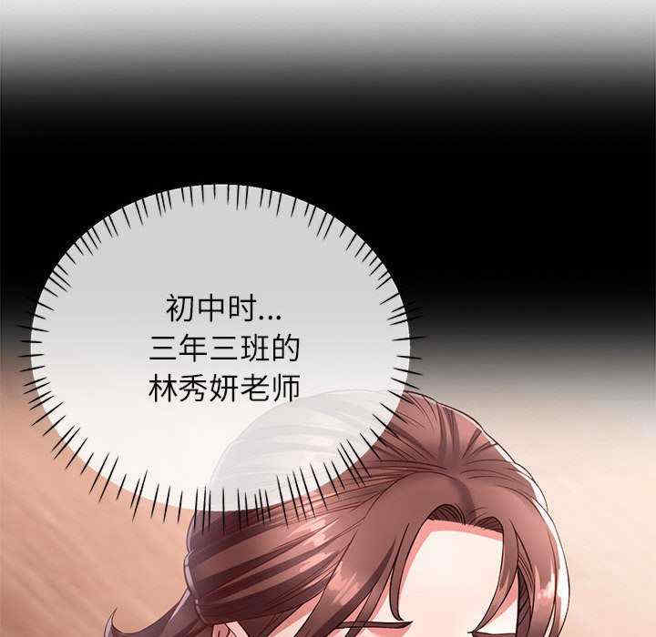 可以爱你吗/似曾相识的她