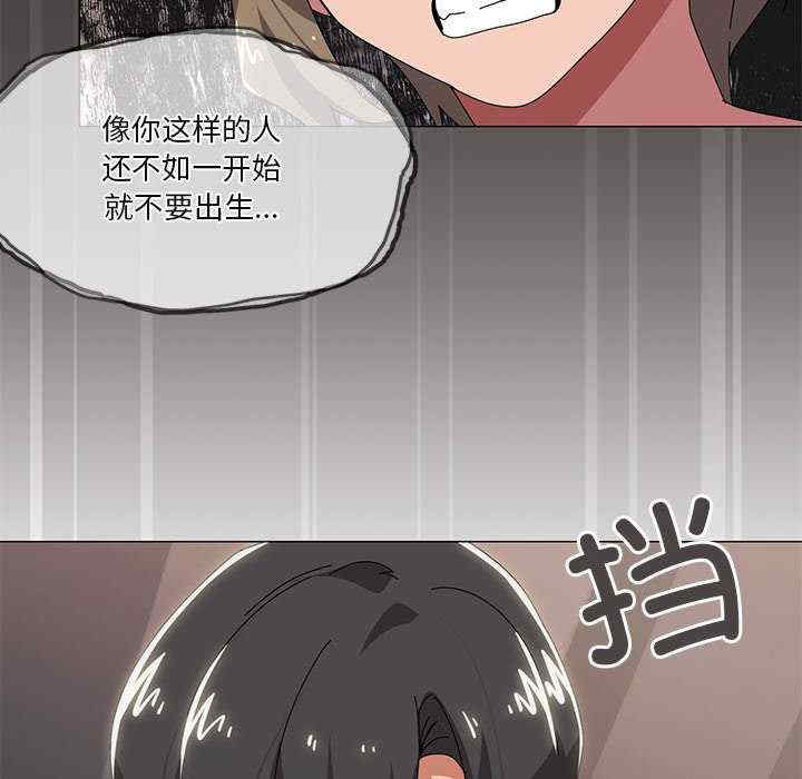 家人之间这样不好吧/家人麥計較