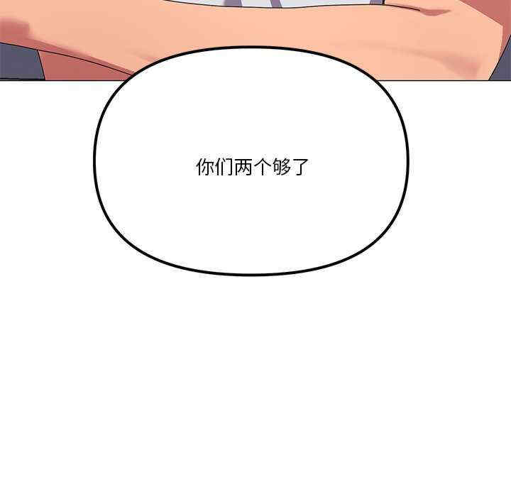 家人之间这样不好吧/家人麥計較