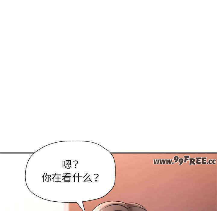 可以爱你吗/似曾相识的她