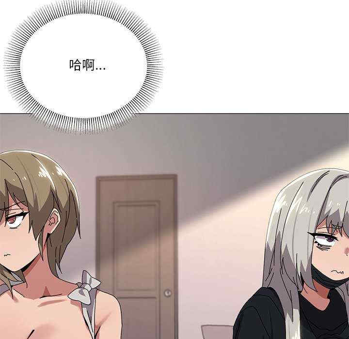 家人之间这样不好吧/家人麥計較