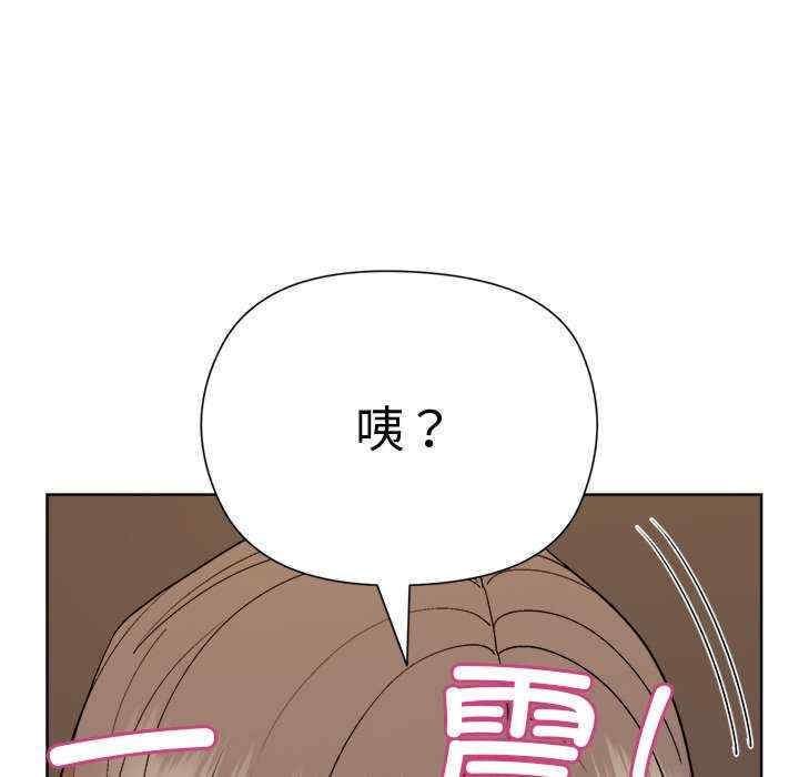 和美女上司玩游戏/冰山主管的秘密兴趣