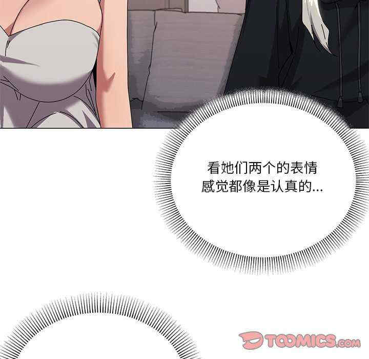 家人之间这样不好吧/家人麥計較