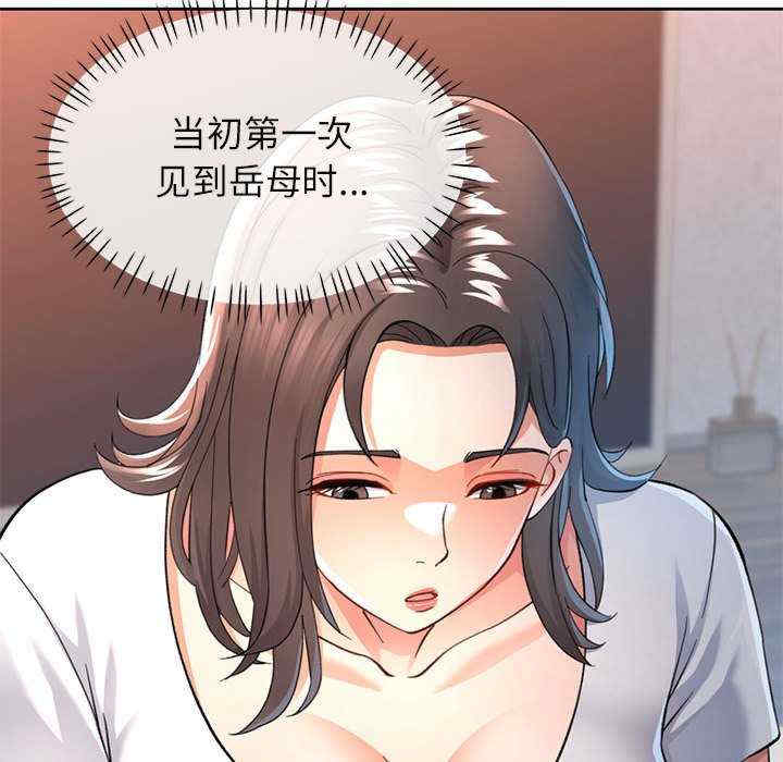 可以爱你吗/似曾相识的她