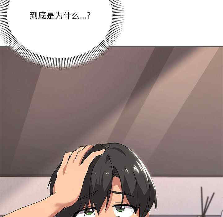 家人之间这样不好吧/家人麥計較