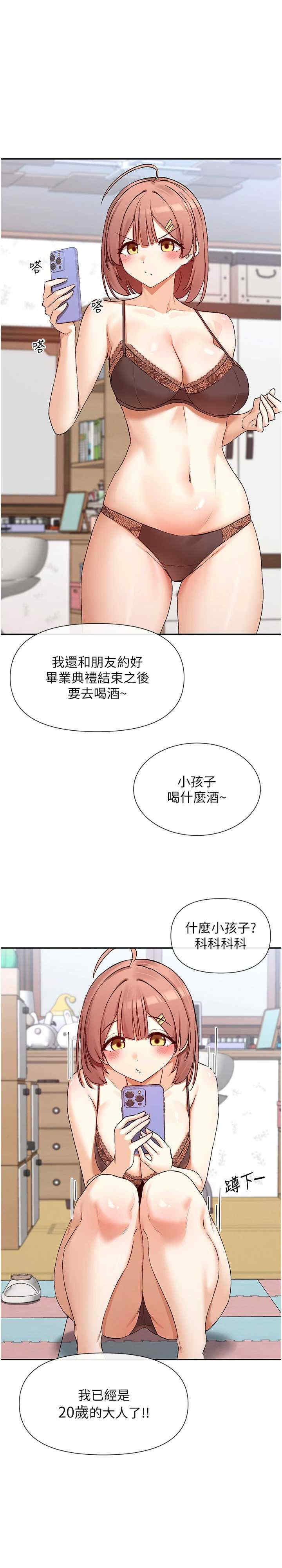 女神都在看这些